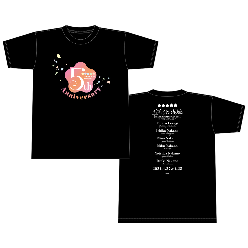 ビッグタオル（五等分の花嫁 5th Anniversary EVENT in 横浜アリーナ