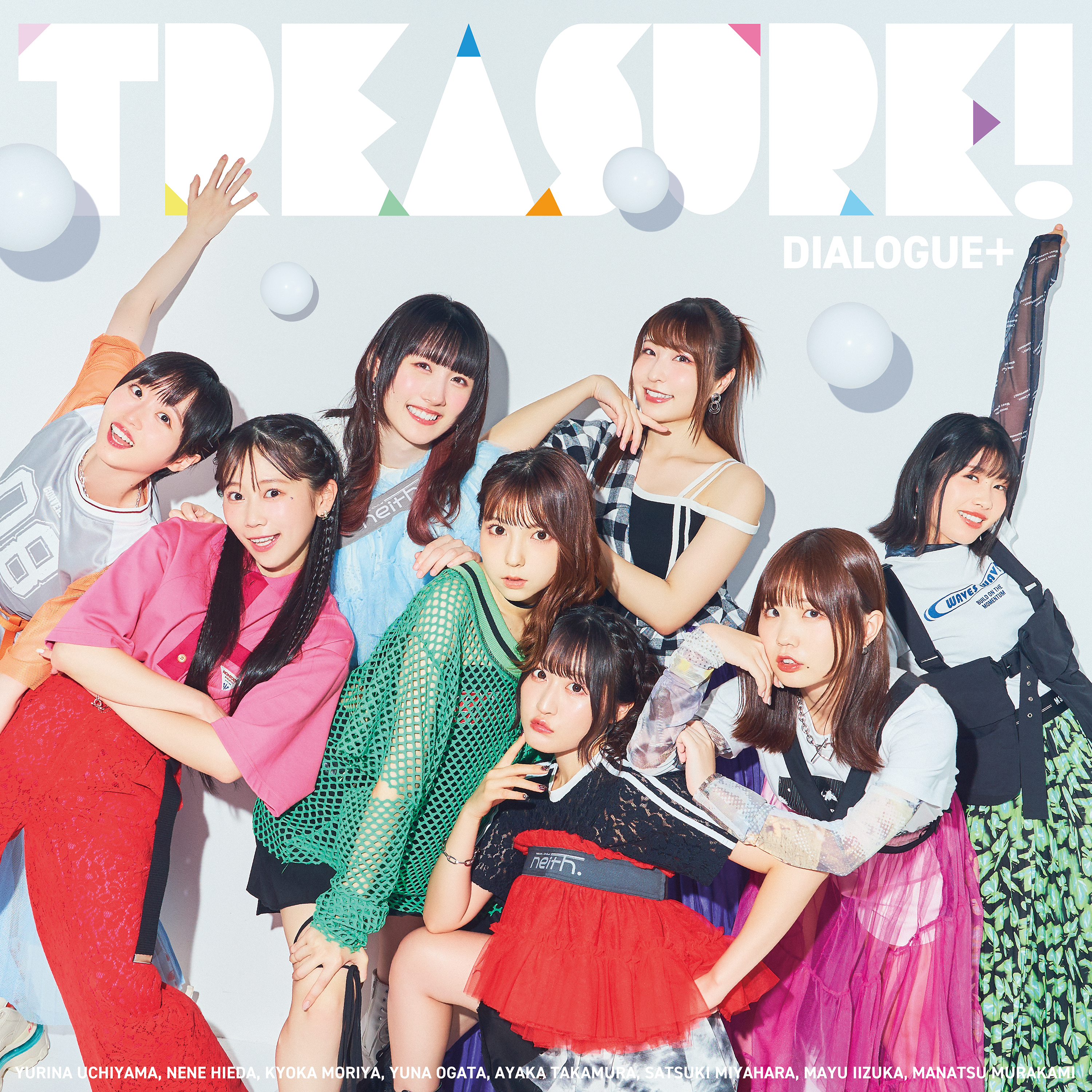DIALOGUE＋「TREASURE！」初回限定盤 | きゃにめ