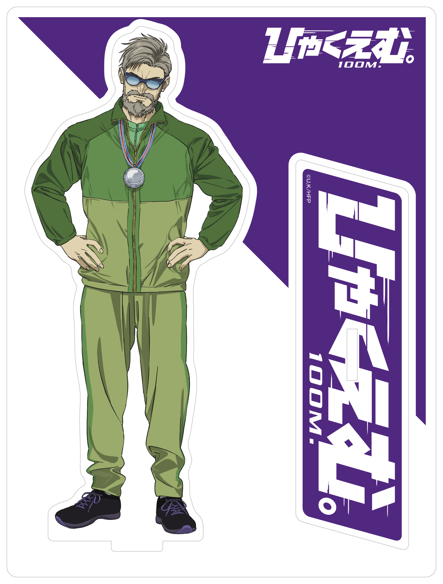 劇場アニメ『ひゃくえむ。』アクリルスタンド 記念イラストVer.【海棠