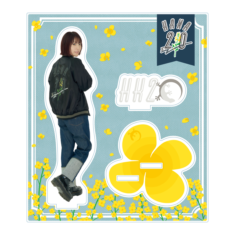 花澤香菜：20周年記念オリジナルスカジャン | きゃにめ