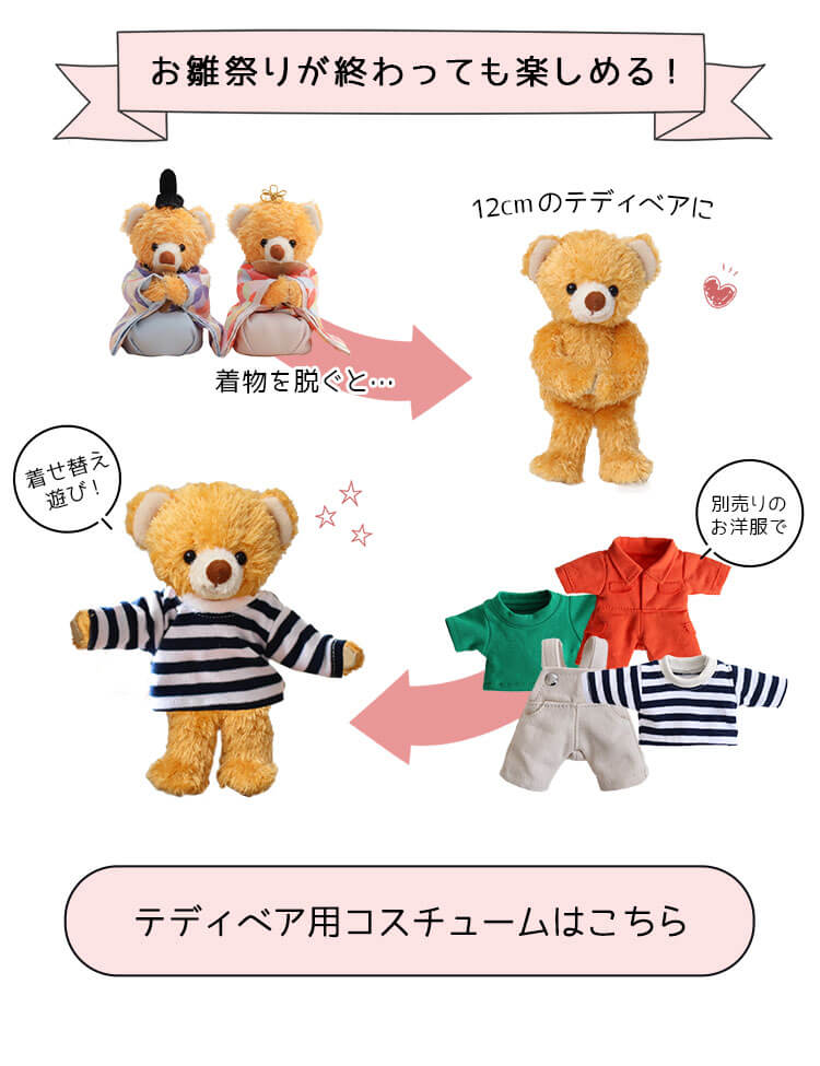 楽天市場】Labおひなさま(座高10cm) ひな祭り 雛祭り ひなまつり