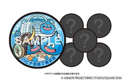 ドラゴンクエストウォーク』リアルイベント「ドラゴンクエスト