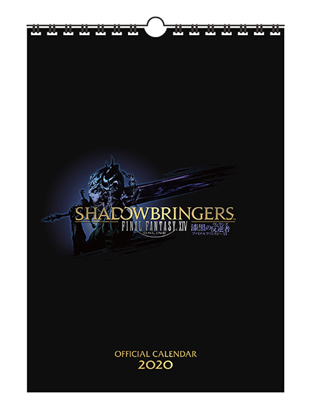 オフィシャルショップ限定】FINAL FANTASY XIV: SHADOWBRINGERS