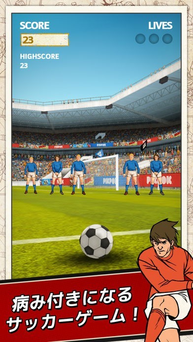 フリック・キック・フットボール [Flick Kick Football] | iPhone