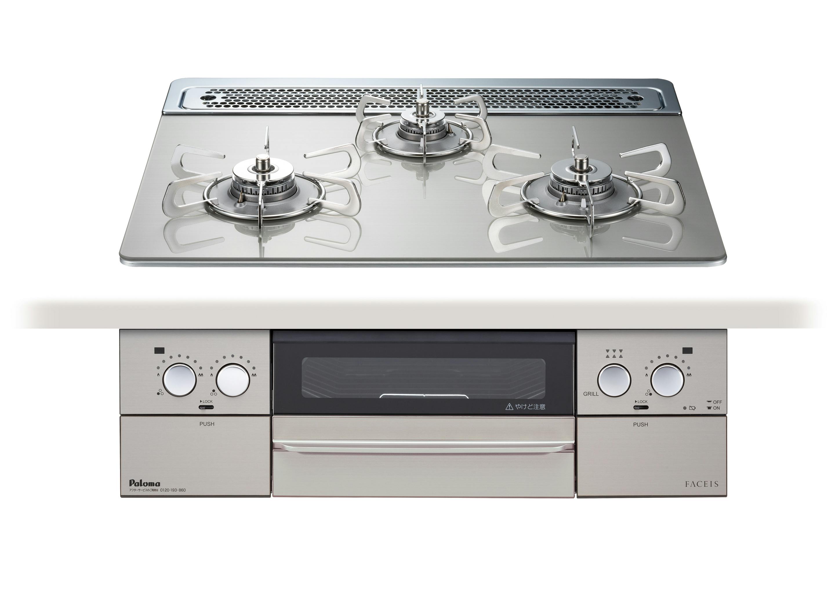 フェイシス_PD-872WT-60GH（天板600mm）｜パロマ｜カインズリフォーム