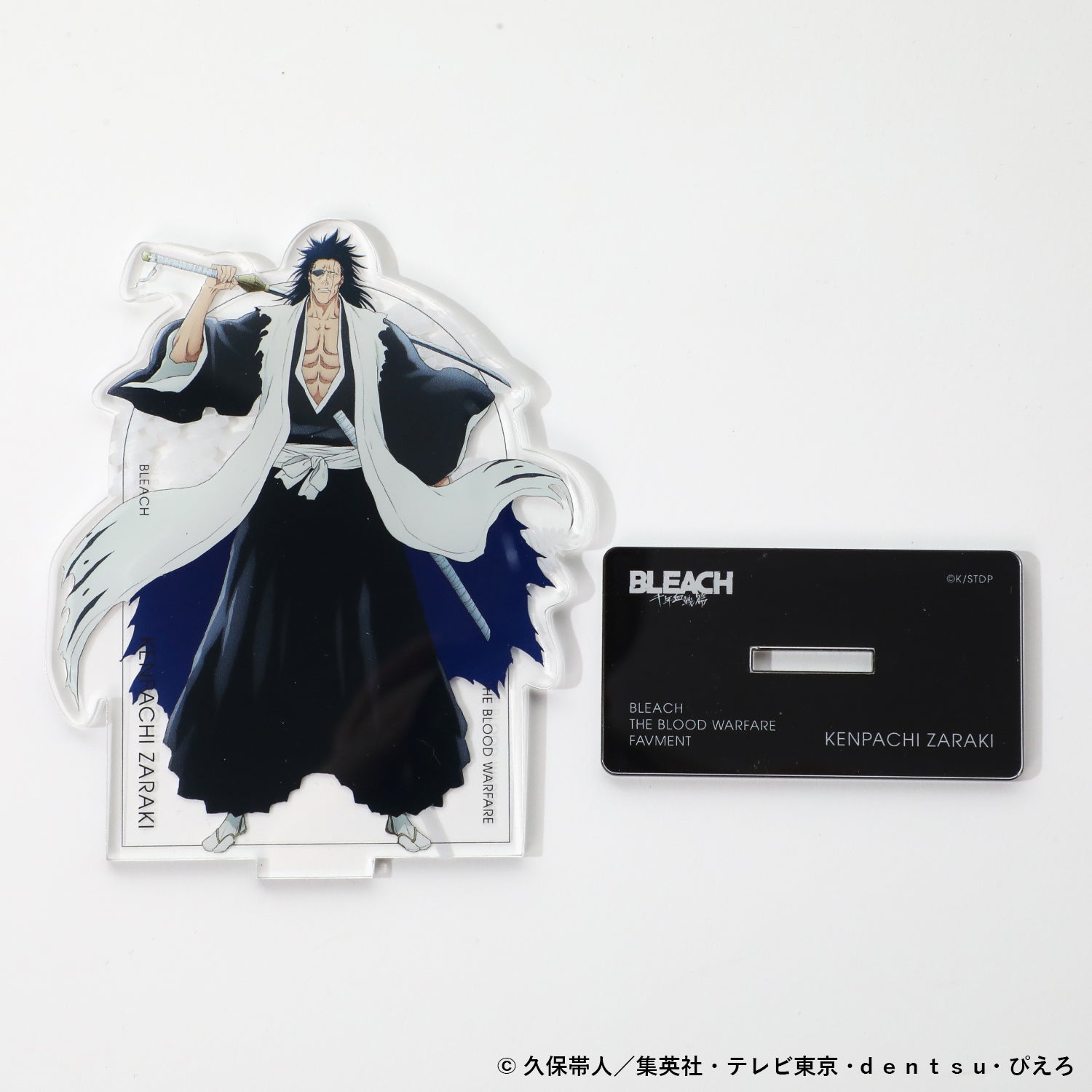 アクリルスタンド 更木剣八 – CALTLA