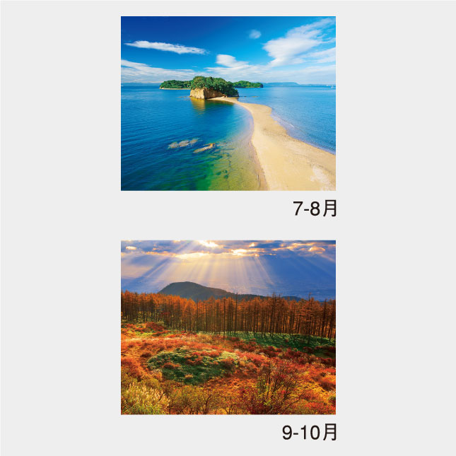 NK-34 PURE 〜心に残る日本風景〜 | 名入れカレンダー2027年 印刷 激安