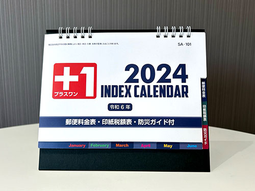 SA-101 プラスワンインデックス」をご紹介します。 | 名入れカレンダー