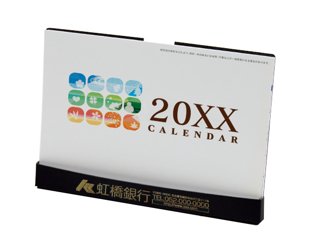 卓上カレンダーの名入れ、オリジナル カレンダー制作｜ジャスト