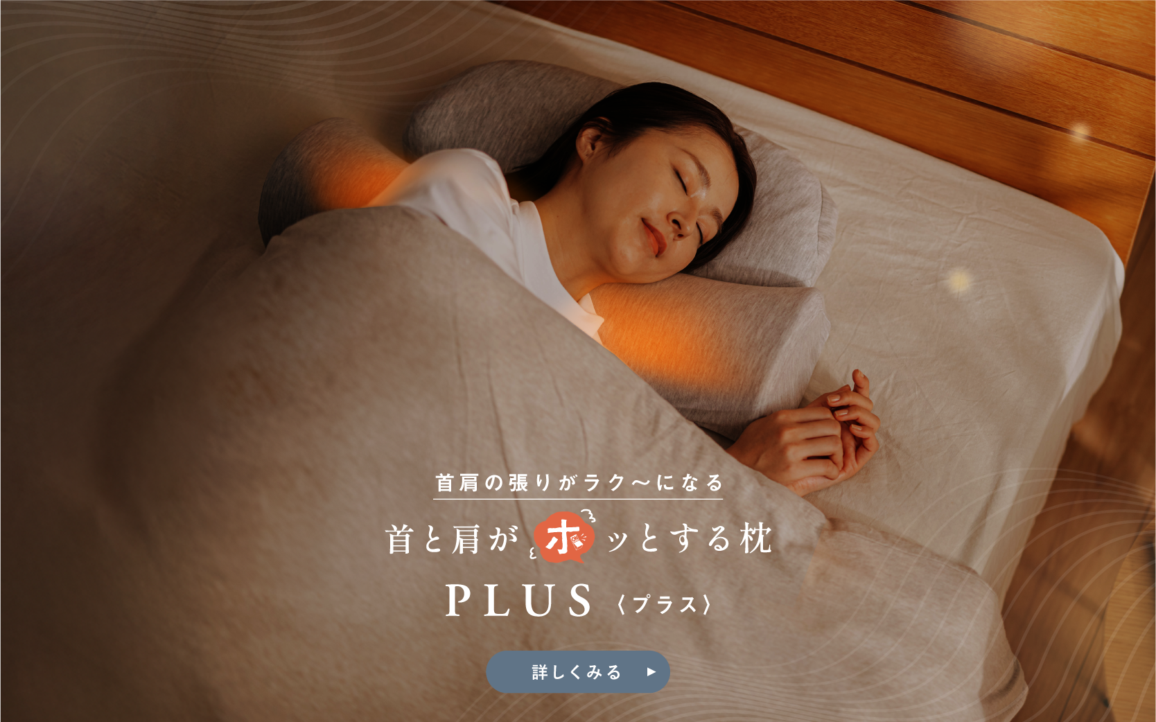 CALQS（カルクス） | 【公式】がんばるあなたに、 がんばらなくていい