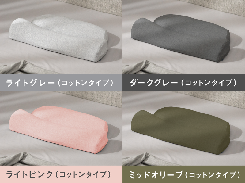公式】首と肩がホッとする枕PLUS │ CALQS（カルクス） – CALQS公式サイト