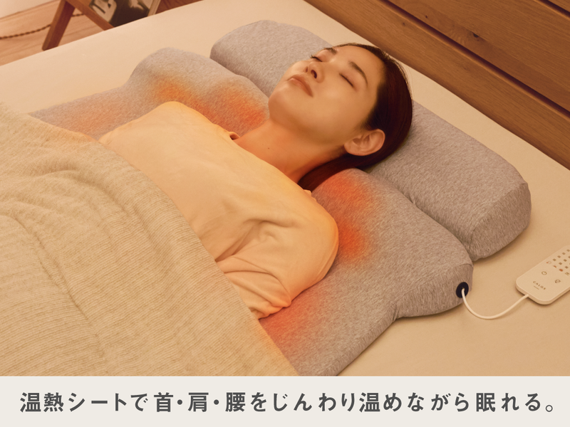 公式】首と肩と腰がホッとする枕グランデ │ CALQS（カルクス