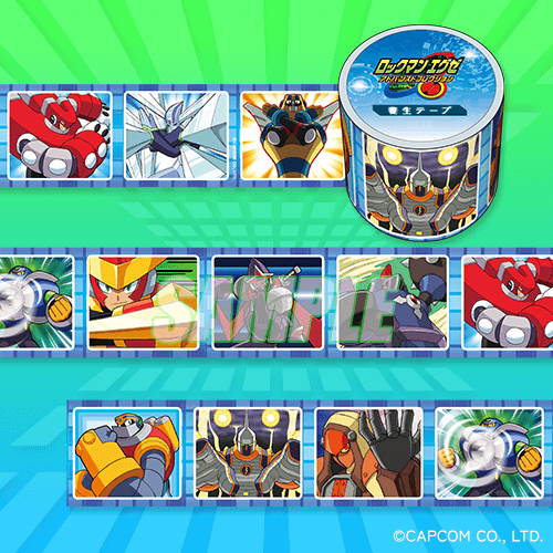 ロックマンエグゼ アドバンスドコレクション くじ | カプくじオンライン