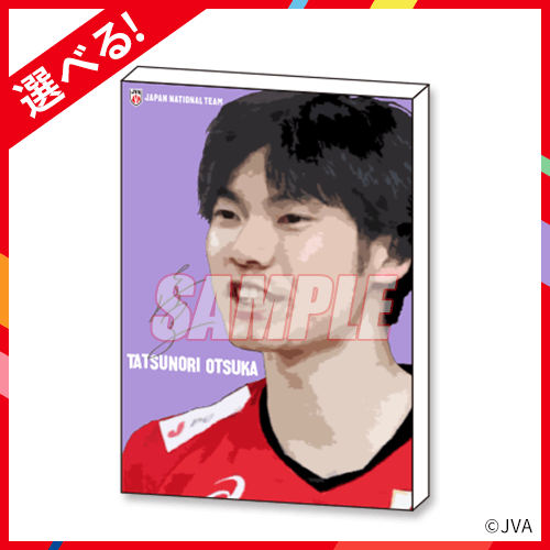 2024バレーボール男子日本代表くじ 第2弾 | カプくじオンライン