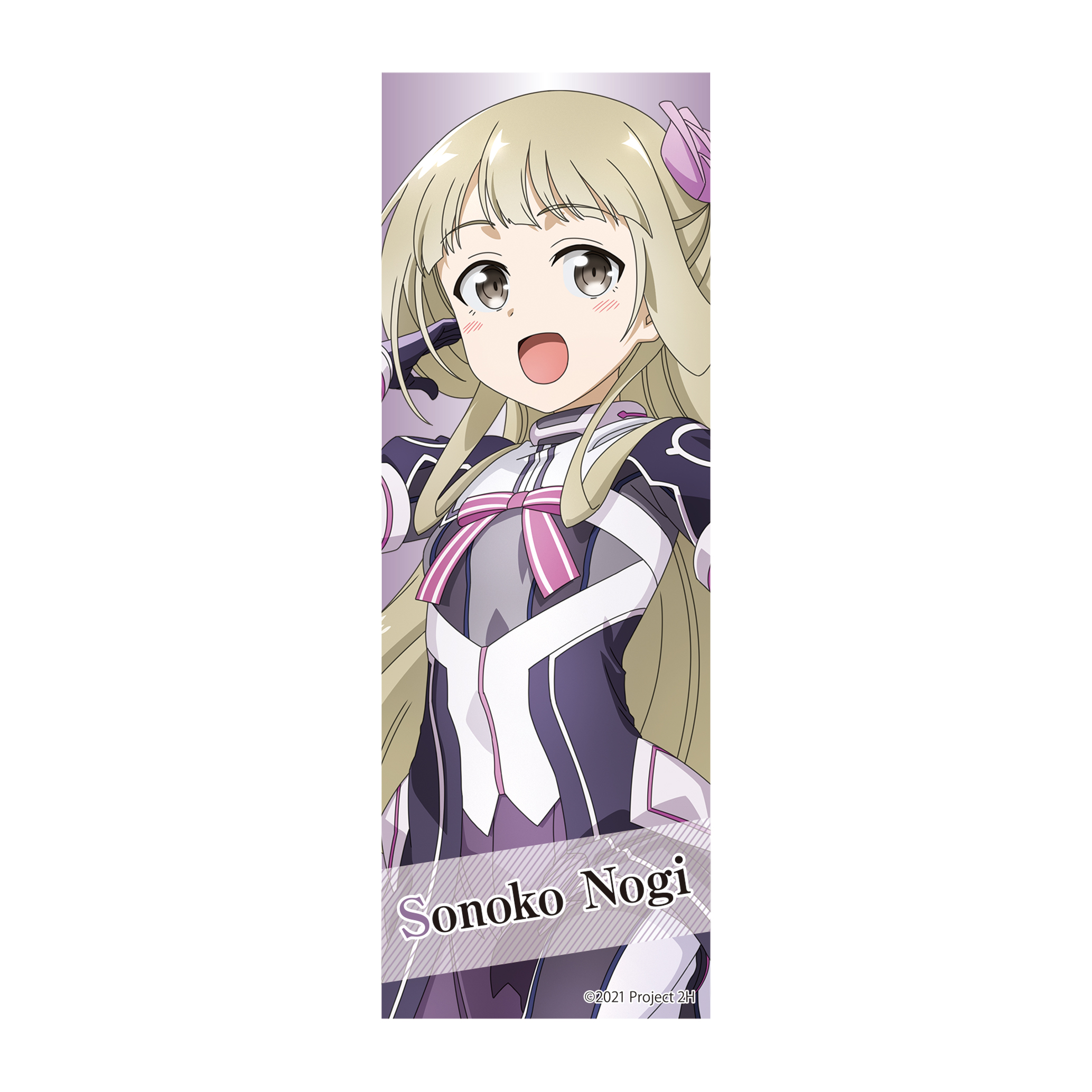 結城友奈は勇者である-大満開の章- ロング缶バッジ 鷲尾須美3種セット