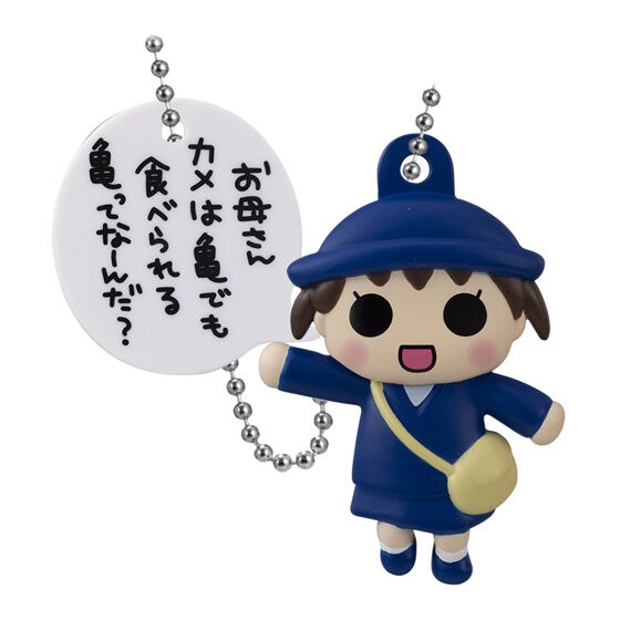 ガチャ】うちの3姉妹 名セリフチャームの設置場所はどこ？期間はいつまで？