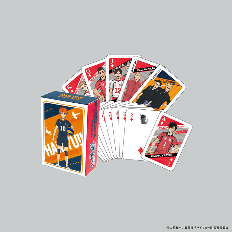 劇場版ハイキュー！！ ゴミ捨て場の決戦』ミニミニトランプ | 株式会社