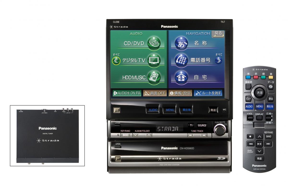 カーナビ歴史探訪】業界初の地デジ標準搭載 パナソニック ストラーダ F
