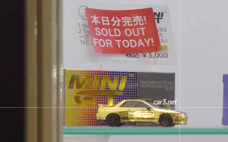 東京オートサロン2024限定のMINI GT。トップシークレットVR32GT-Rの