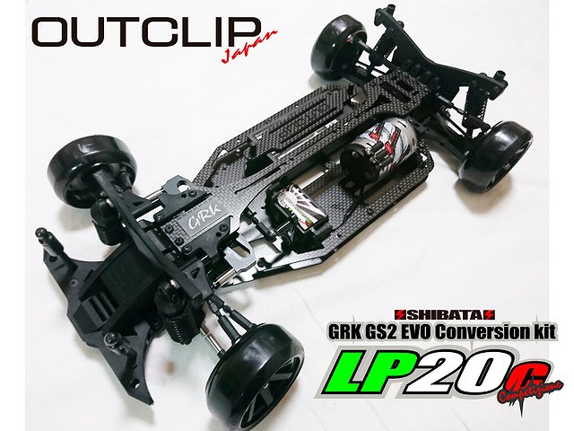 OUTCLIP GRK GS2 EVOコンバージョンキット LP20 Competizone - RC SHOP