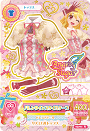 カードリスト | アイカツ！