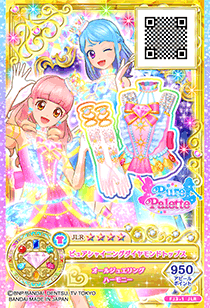 かがやきのジュエル3弾｜カードリスト｜アイカツフレンズ！