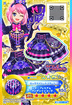 ドレスリスト詳細｜ドレスリスト｜アイカツスターズ！