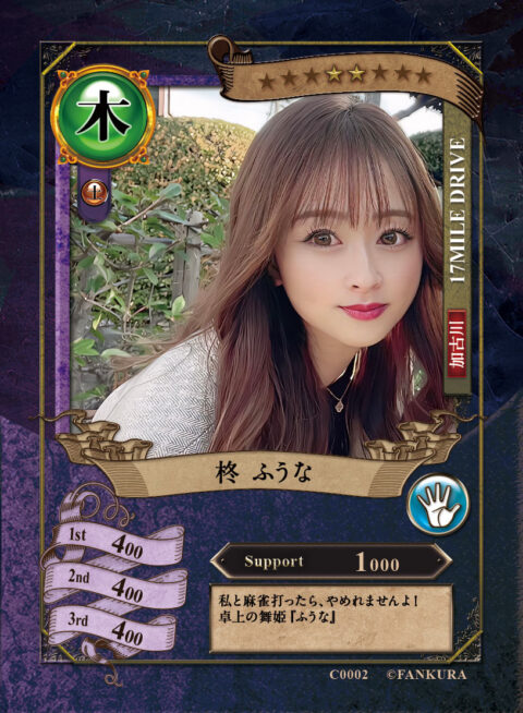 ファンクラマッチ・20パック入BOX Vol.3 | ファンクラマッチ｜キャバ嬢