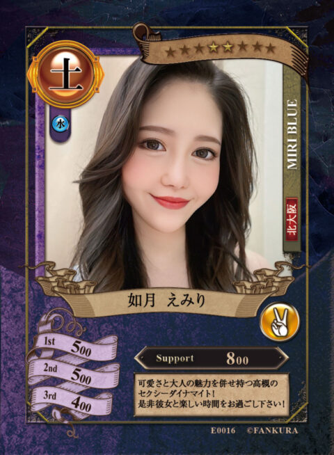 ファンクラマッチ・20パック入BOX Vol.5 | ファンクラマッチ｜キャバ嬢