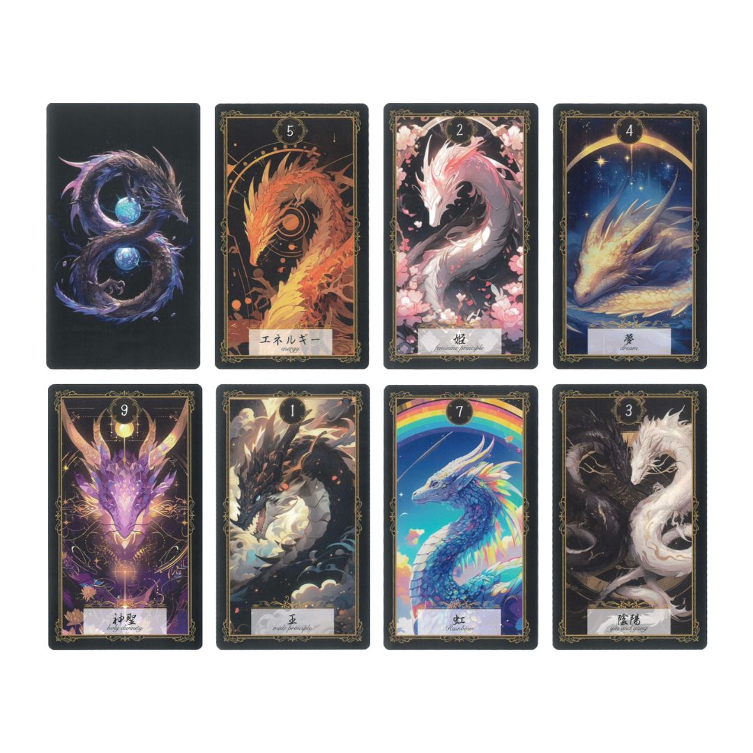 龍Zineカード プレミアム（2024年12月発売） | 日本のオラクルカード