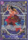 SP ルフィ太郎(パラレル) 買取 | [OP11]神速の拳 | ONE PIECEカード