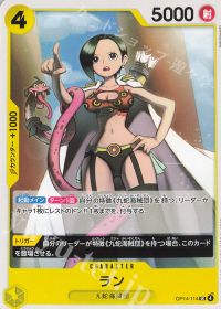 じょーじ】青黄ハンコックデッキ紹介 | ONE PIECEカードゲーム