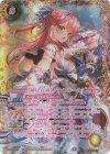 XX-SEC [神星女神]ノア・フルール(BSC51収録/2026年度版/SECRET) 買取