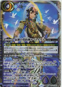 新弾コラム】いきなり出てきて大暴れ!ヤマトタケルデッキのご紹介