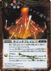 新弾コラム】「ミトラ」デッキ紹介! | トレカの買取・通販ならカード