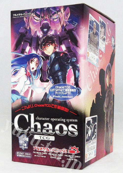 ブースター (ボックス) | 販売 | ChaosTCG｜カオス | トレカの買取
