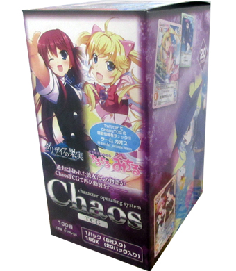 ブースター (ボックス) | 販売 | ChaosTCG｜カオス | トレカの買取