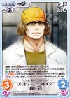 R 未来への希望“ラボメン”「椎名 かがり」 販売 | STEINS；GATE 0