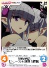 R 真の力「長谷川千里」 販売 | 新妹魔王の契約者 1.00 | ChaosTCG