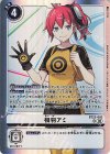 P-SR 神代悠子(パラレル) 販売 | [BT22] CYBER EDEN | デジモンカード