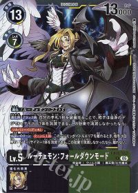 パートナーと共に環境を駆け抜けろ!第141回「ルーチェモン」 | トレカ