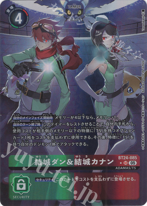 P-SR 結城ダン＆結城カナン(パラレル) 買取 | [BT24] TIME STRANGER