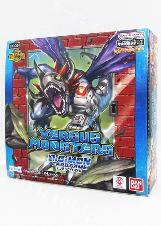 デジモンカードゲーム エクストラブースター VERSUS MONSTERS BOX