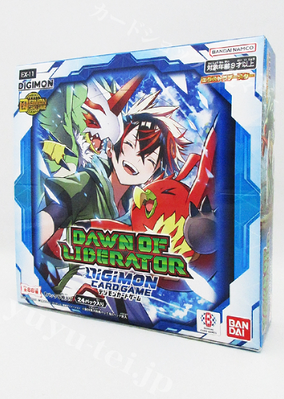 デジモンカードゲーム エクストラブースター DAWN OF LIBERATOR BOX