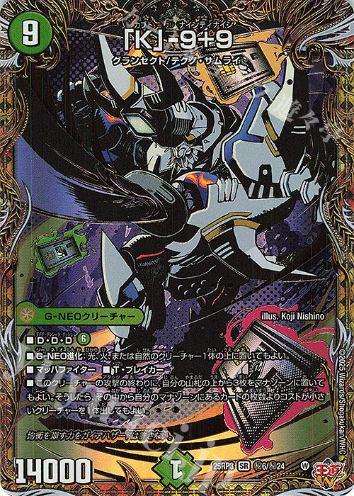 333〔税込み〕デュエマ バトスピ他TCGカードまとめセット 武装ガチャ