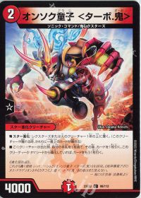 デッキ紹介】赤緑アポロ | トレカの買取・通販ならカードショップ -遊々亭-