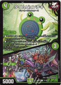 デッキ紹介】赤緑ジョーカーズ | トレカの買取・通販ならカード