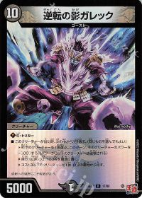 デッキ紹介】ドロマーコンプレックス | トレカの買取・通販ならカード