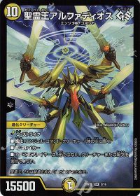 アルカディアスの書 簡単改造!「トリーヴァアルファディオス