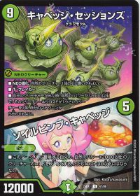 デッキ紹介】緑単グランセクト | トレカの買取・通販ならカード